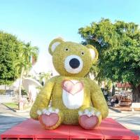 Nuestro Hermoso Puerto Rico