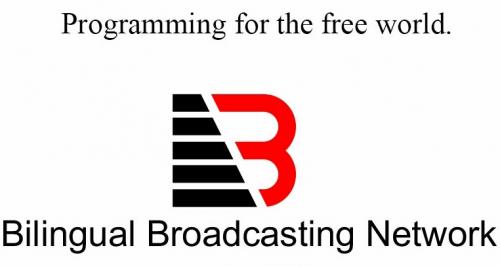 bbnlogofreworld