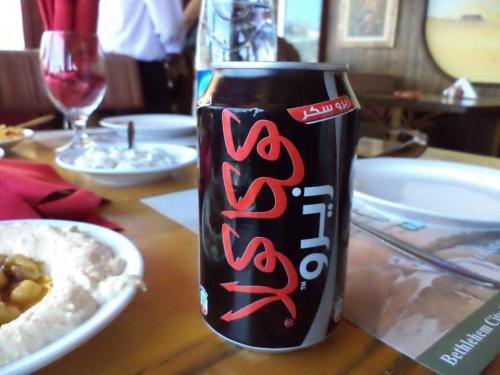 Lata de Coca Cola Cero con Letras Arabes