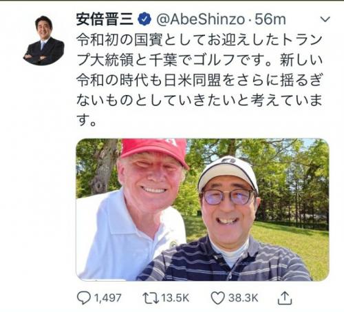 Golf selfie- 2019 #Japan