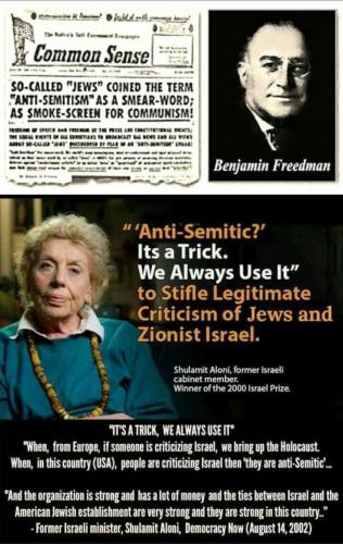 Anti-Semetic