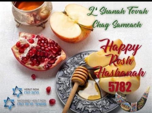 ChagSameach5782