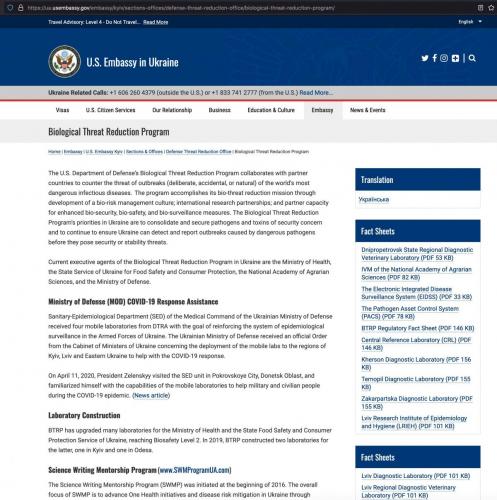U.S. Embasy in Ukraine lab equip expences 1