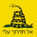 Moe Mosher